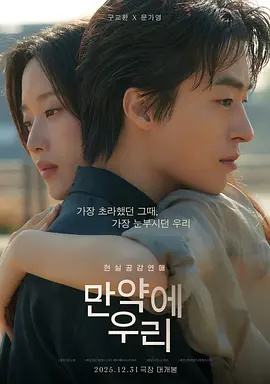 深海回声 高清电影免费在线观看
