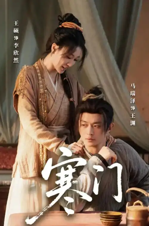 长夜将明 热播电视剧全集在线观看
